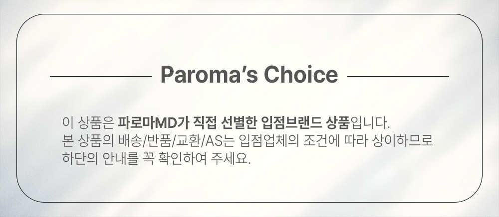 [파로마초이스] 스피아노 스프링 플로어 장스탠드 SS-2000A (길이조절가능)