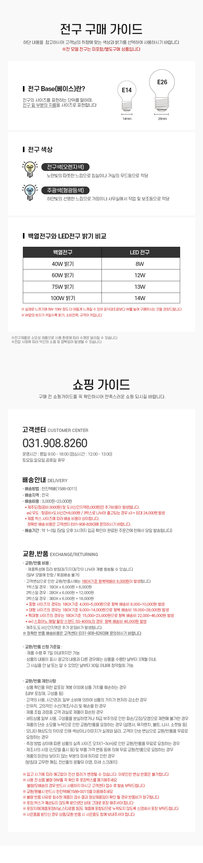 [파로마초이스] 스피아노 스프링 플로어 장스탠드 SS-2000A (길이조절가능)