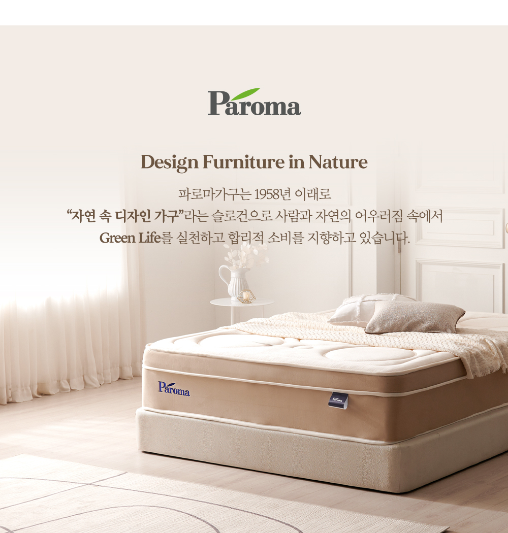 첼레스타 2인 패브릭 벤치스툴 현관 낮은 보조의자