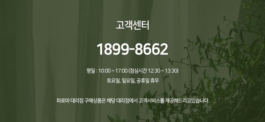 첼레스타 2인 패브릭 벤치스툴 현관 낮은 보조의자