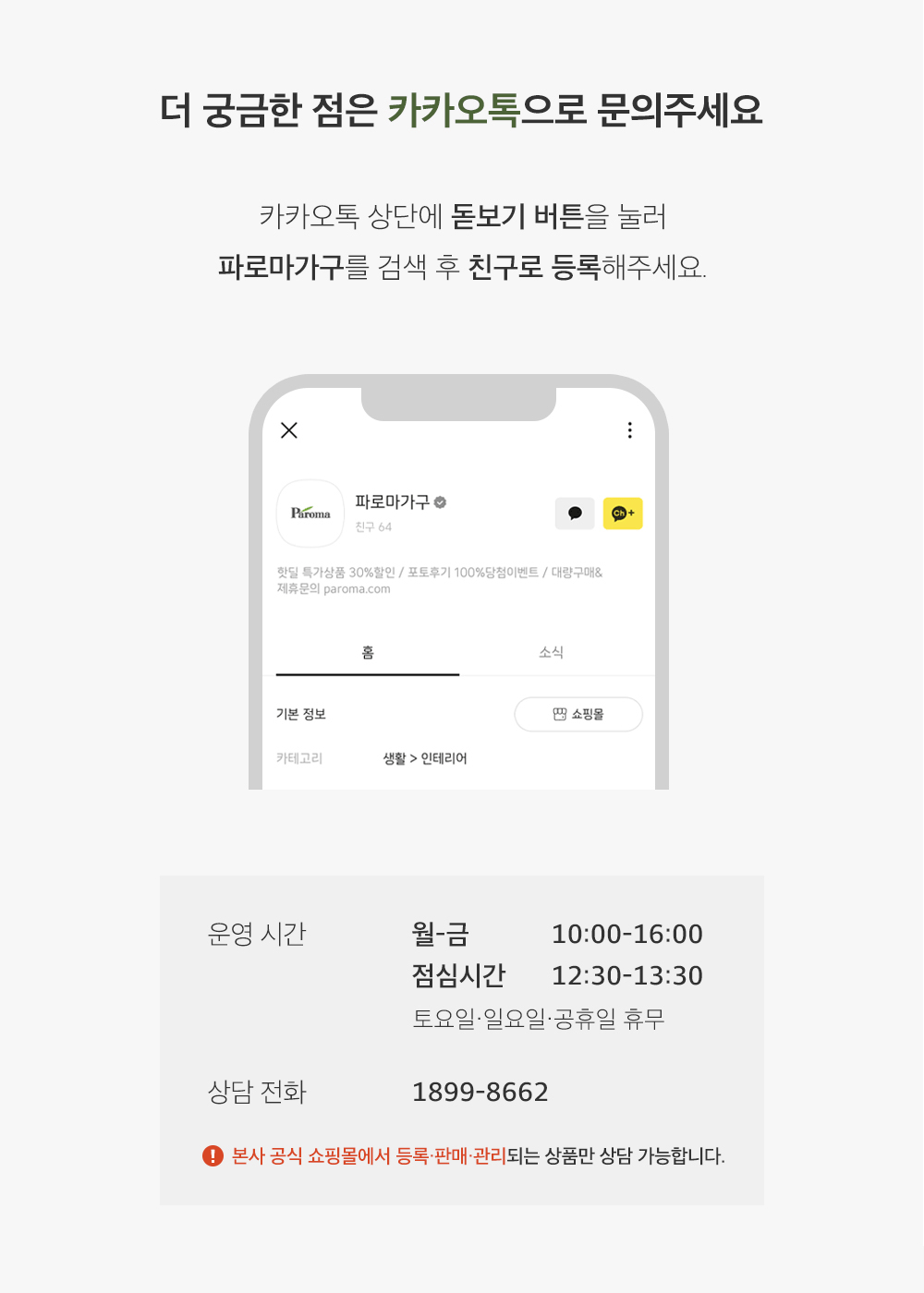 첼레스타 2인 패브릭 벤치스툴 현관 낮은 보조의자