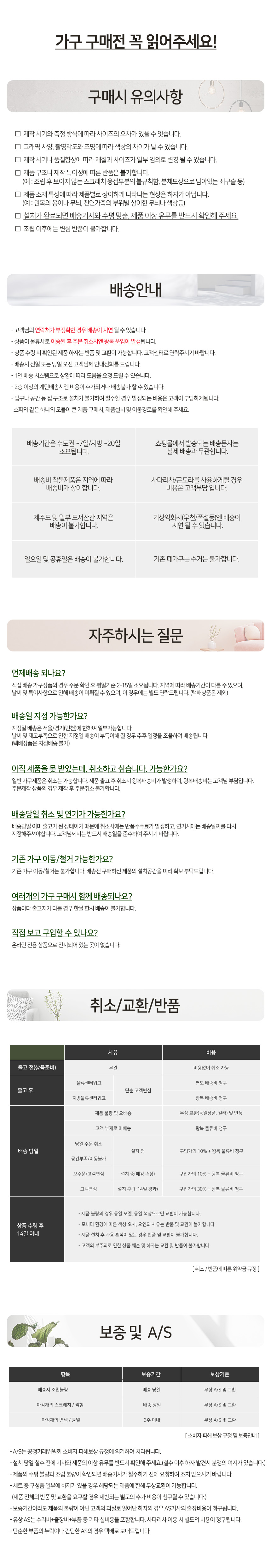 첼레스타 1인 패브릭 원형 화장대 스툴 미니 낮은 보조의자