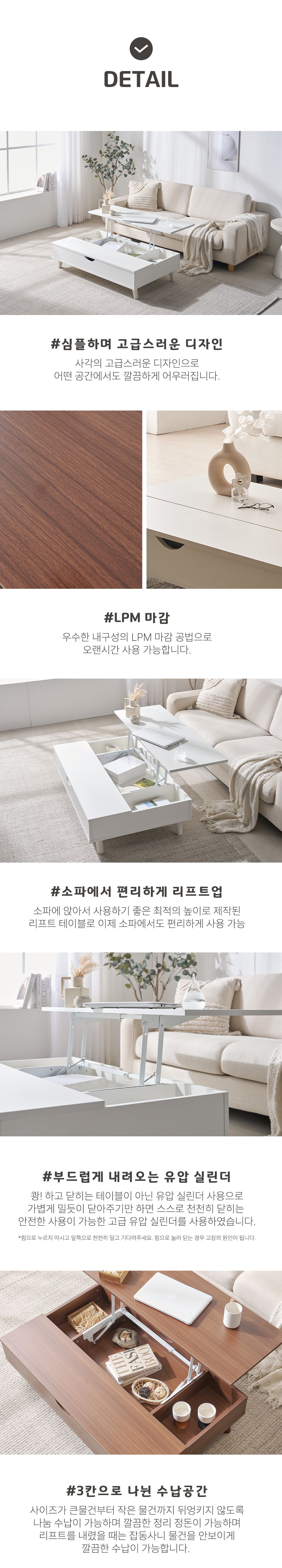 파로마 이즈 마크 1200 거실 리프트업 와이드 소파테이블