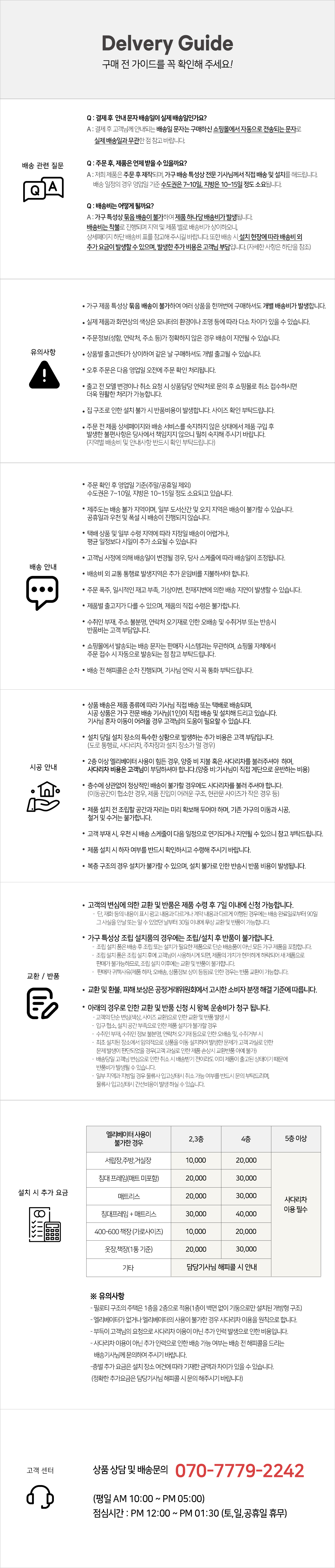파로마 이즈 마크 1200 거실 리프트업 와이드 소파테이블