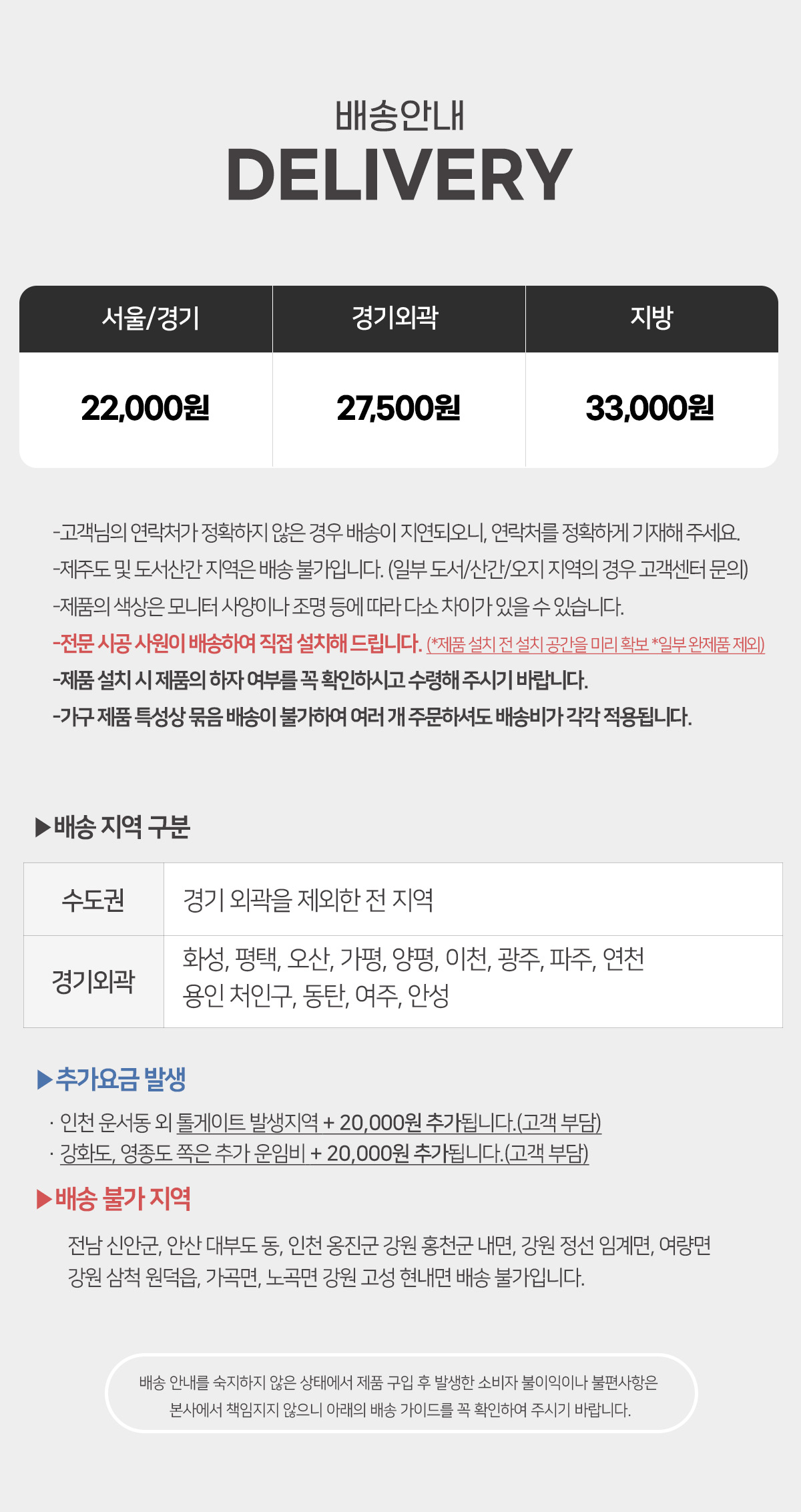 파로마 이즈 무드 타원형 1200 거실 리프트업 소파테이블